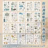 Libro de pegatinas de papel japonés Infeel.Me: Roaming vintage, material para diario retro DIY, pegatinas de base de fondo decorativas