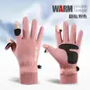 Guantes Gruesos de Polar con Forro de Polar, Cortavientos, Cálidos para Hombres y Mujeres, Guantes Deportivos para Exteriores con Puntas Táctiles Desplegables en Stock