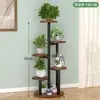 Estante de Flores de Hierro para Sala de Estar, Estante de Flores de Pie para Balcón, Soporte para Macetas de Suculentas y Plantas Verdes, Estante de Almacenamiento de Piso Multicapa para Interiores