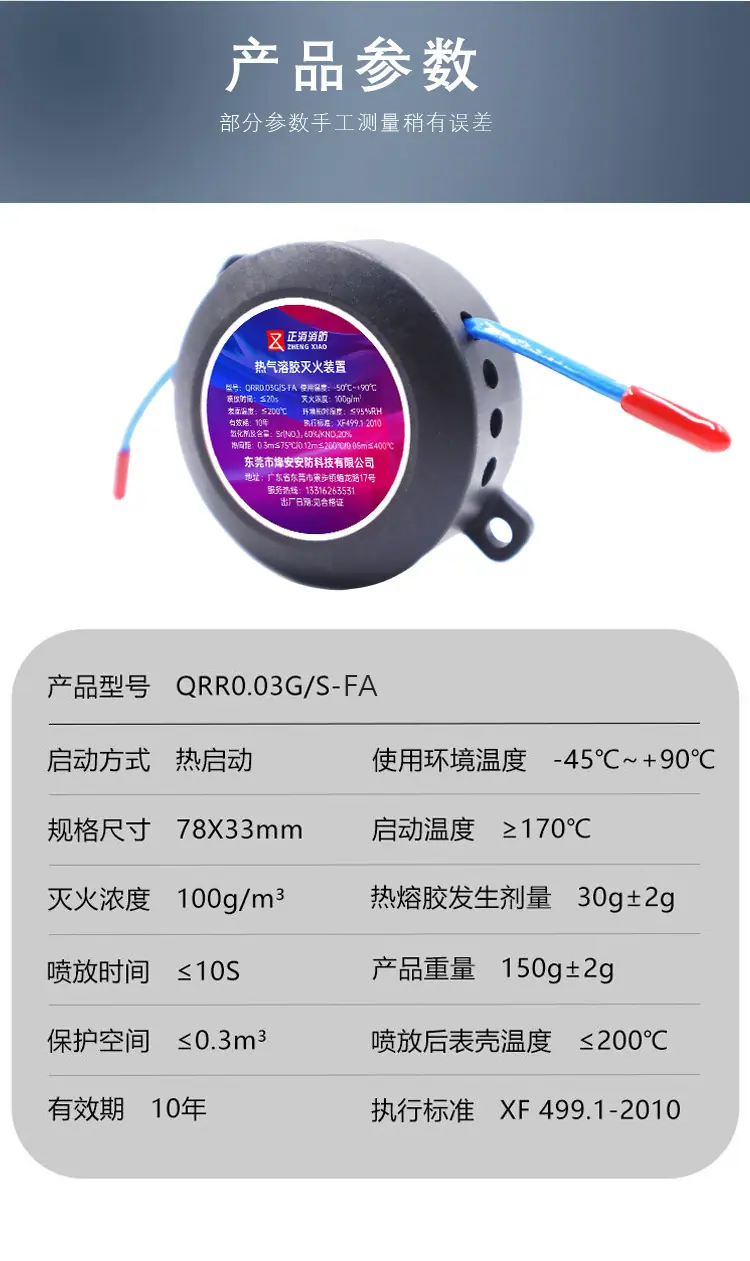 详情页副本ja_08.jpg