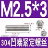 Tornillo de cabeza hexagonal de acero inoxidable 304, con extremo de enchufe, para máquina medidora, con cable de elevación, sin cabeza, tornillo de fijación M3M4M5M6M8M10