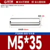 Pasador cilíndrico de acero inoxidable 304, pasador de posicionamiento, pasador de fijación, pasador sólido M1.5M2/M2.5/M3/M4