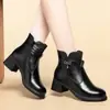 Botines de punta redonda, estilo minimalista, de piel suave para mujer, perfectos para otoño e invierno. Negro, tacón grueso, cremallera lateral, de moda y moderno, botas de moda versátiles para mujer