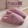 Pantuflas de Algodón Talla Extra Grande con Sensación de Pisar Caca para Hombres, Nuevo Estilo Otoño e Invierno 2025, Zapatos de Algodón Peludo con Suela Gruesa para Interior, Hogar, Pareja, para Mujeres