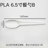 Cucharas Desechables, Set de Cuchillo, Tenedor y Cuchara de PLA Biodegradable, Empaquetado Individualmente, Venta Directa, Vajilla Ecológica para Llevar
