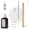 Caneta Pena com Cerdas Mistas, Grau Profissional para Iniciantes Praticarem Caligrafia, Pintura Chinesa, Escrita Regular, Escrita Cursiva, Escrita Clerical, Escrita Europeia, Pincel Macio Yan Liu Zhao