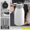 Termo de Acero Inoxidable Hervidor de Agua de Gran Capacidad Botella de Agua Caliente Termo para Dormitorio Hervidor Termo Botella para Hervir Agua en Casa Hervidor de Agua Caliente 2L