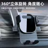 Nuevo soporte de teléfono móvil para salida de aire de coche con bloqueo automático desplegable, soporte de navegación con ventosa para panel de instrumentos