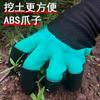 Luvas de jardinagem resistentes a perfurações à prova d'água resistentes a garras para puxar grama cavar terra especial para jardim flor vegetal luvas protetoras