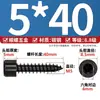 Tornillos autorroscantes de cabeza de copa endurecida negra al por mayor HA M1.7-M6 tornillos autorroscantes de cabeza cilíndrica hexágono interior tornillos para madera