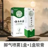 Creme em Spray de Ervas Yunnan Yangxingtang para E-commerce Douyin Suporta Dropshipping e Tem Grande Estoque Disponível