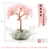 Árbol del Dinero Transfronterizo Grava de Cristal Natural Tazón Transparente Árbol de la Vida Decoración de Escritorio para el Hogar Nuevo Árbol del Dinero de Cristal