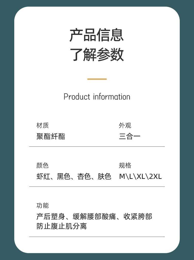 苏唯-详情2_09.jpg