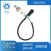 O sensor de oxigênio dedicado transfronteiriço 96418965 adequado para o sensor de oxigênio do automóvel Chevrolet sensor de injeção eletrônica