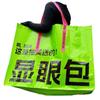 Bolsas de Regalo para Exposiciones Extra Grandes, Bolsas de Compras Imitación Piel de Serpiente, Bolsas Tote Hechas a Medida, Bolsas Tejidas, Impresión Personalizada de Logos