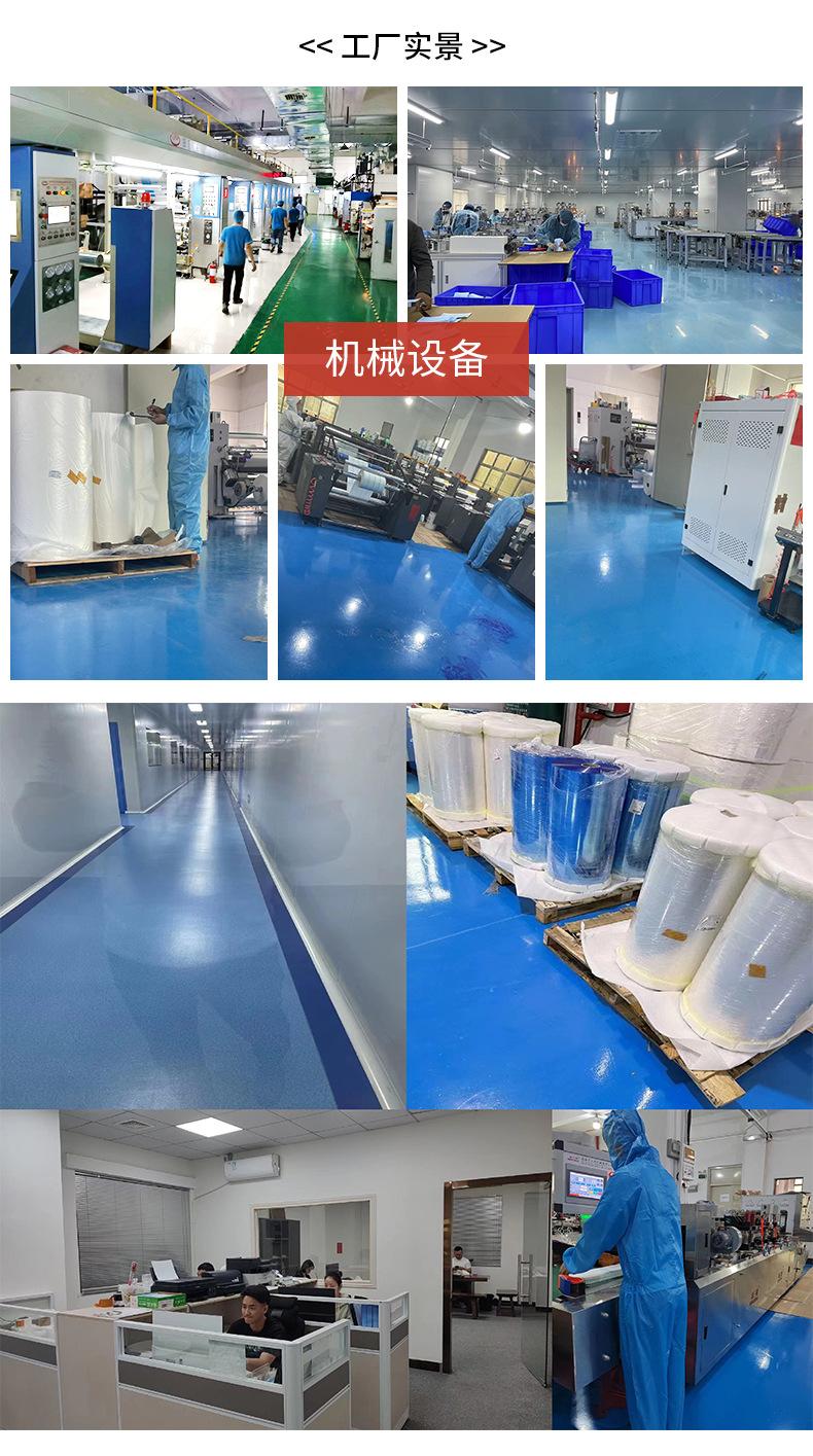 详情页_12