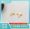 Estilo Antiguo Cobre Puro Trébol de Cuatro Hojas Borla Conector Pasador para el Cabello Accesorios para el Cabello Tocado DIY Accesorios para Joyería Estilo Retro Chino