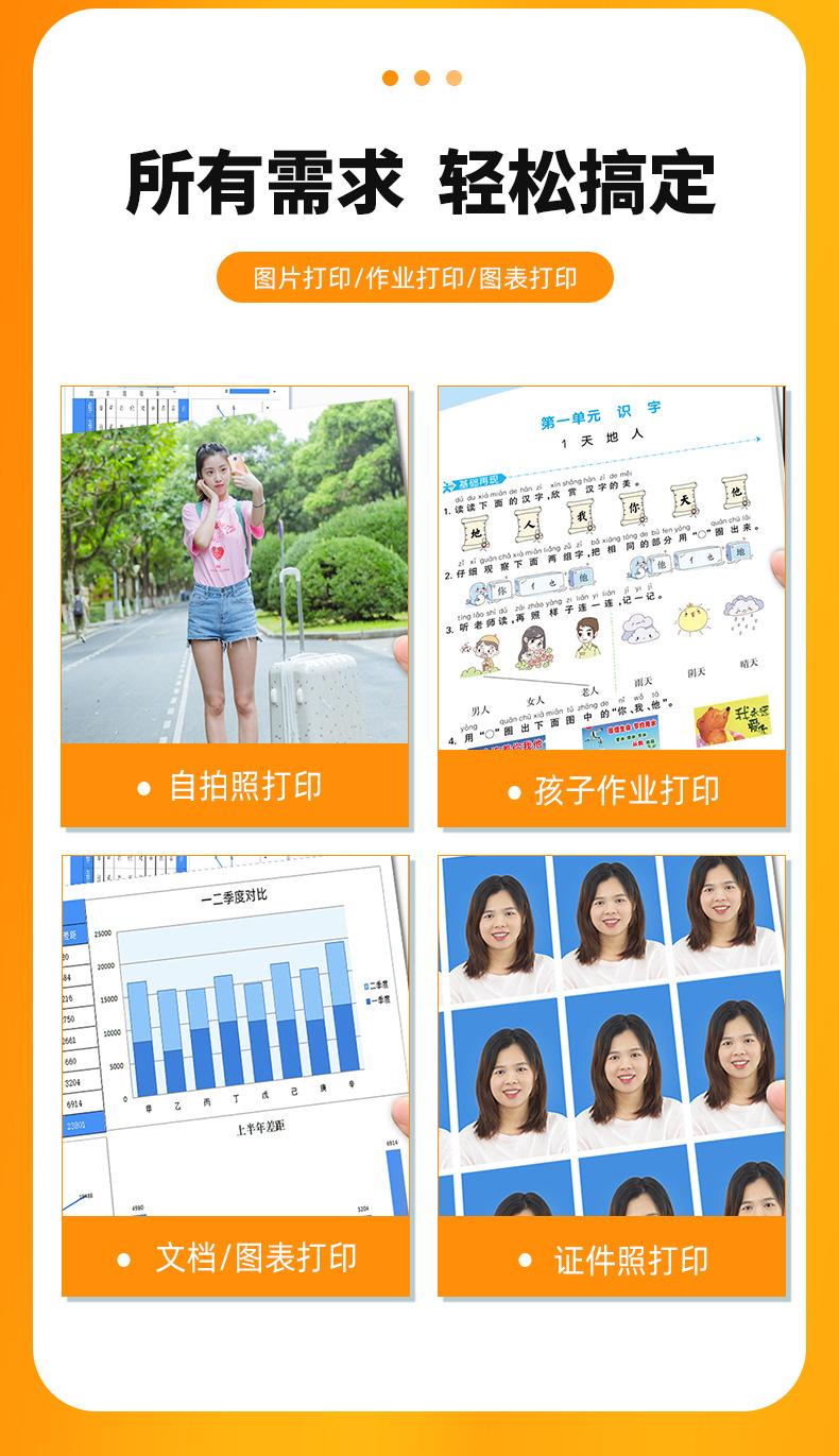 805详情_12.jpg