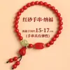 Pulsera de Cinabrio de Alto Contenido con Perlas Redondas de Arena Dorada Púrpura para Hombres y Mujeres, Nueva Pulsera Original de Mineral de Cinabrio 2025 al por Mayor