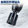 Broca para Abrir Agujeros de Soldadura Negra Espesada Diamante Seco Esmerilado Baldosa Mármol Baldosa de Piso Cocina Baño Decoración del Hogar Broca