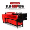 Máquina enderezadora de tubos hiperbólicos automática de Chengde, máquina enderezadora de tubos de bastidor