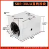 Rieles de guía lineal de aluminio SBR, SBR12, 16, 20, 25, 30, 35, 40, 50 - en stock del fabricante