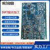 Fábrica de Procesamiento de Parche Smt Muestras de Parche Pcb Pcba, Dibujos y Materiales Parche Smt Inmersión Plug-In Post-Soldadura Oem