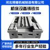 Procesamiento de Fundición de Máquinas Herramienta, Piezas Fundidas de Hierro Dúctil para Bases de Máquinas Herramienta CNC, Piezas Fundidas de Aluminio para Máquinas Herramienta con Forma Especial para Colada in situ