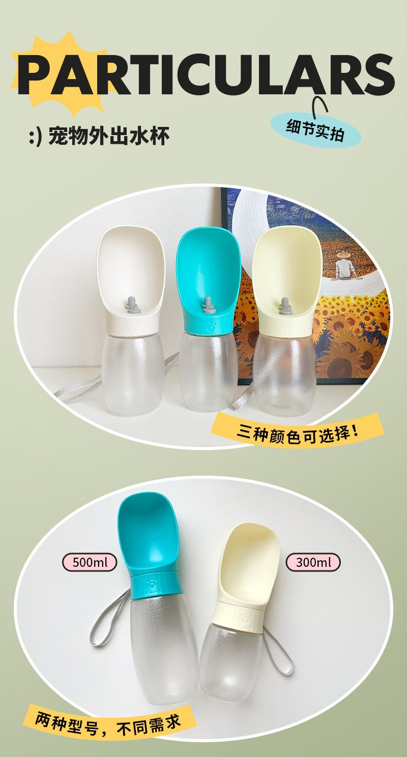 外出水杯-详情_11.jpg