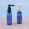 Botella de hombro plano con bomba de loción 50ml botella con bomba de clip botella de loción botella dispensadora de champú botella de plástico PET botella para limpiador facial