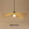 Lámpara Colgante Tejida de Bambú Salón de Té Zen Chino Restaurante Casa de Huéspedes Linterna Japonesa Restaurante Arte Creativo Retro Pantalla de Bambú