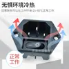 Enchufe de CA con Interruptor AC-03 Agujero para Tornillo Izquierdo y Derecho Tipo Fijo con Interruptor Tipo Barco para Prevenir el Tacto Accidental Cobre