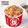 Arroz autocalentable para consumo instantáneo, porción grande, conveniente para dormitorios, no requiere cocción, conveniente comida rápida de salchichas