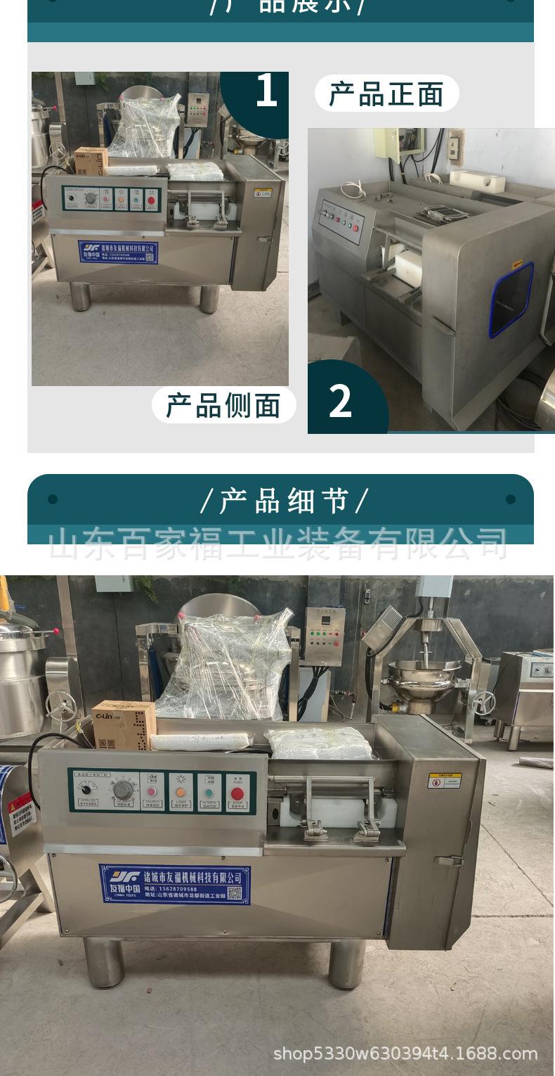 百家、切丁机_03.jpg