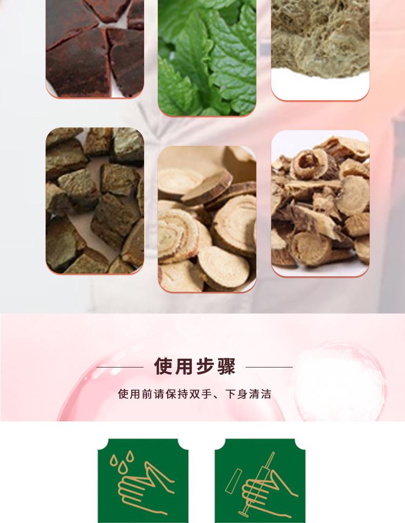 断痣膏详情页_05