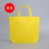Bolsas de Tecido Não Tecido para Clínicas Odontológicas, Instituições Educacionais, Estúdios de Arte, Publicidade, Compras, Supermercados e Sacolas de Roupas com Impressão de Logo
