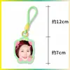 Chaveiro Dopamina Yang Qianhong Pingente de Bolsa de Suporte Pingente de Mochila Mercadoria de Celebridade Personalizável com Sua Própria Imagem