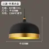 Lámpara Colgante Estilo Industrial Retro de Hierro para Comedor, Lámpara de Pantalla Individual de Tapa de Olla Nostálgica para Barra de Cafetería Bar Mesa de Comedor