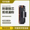 Para cartucho de tóner Samsung MLT-D116L m2626d M2675F m2676n m2876hn m2626d