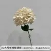 Pirulí Artificial de Flores de Hortensia Arreglo de Hortensias para Montaje de Banquete de Compromiso, Arco y Decoración de Ventana