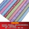 Papel de regalo pequeño y fresco, caja de regalo, decoración de cubierta de libro, caja de almacenamiento, papel de flores, paquete de 10 precios