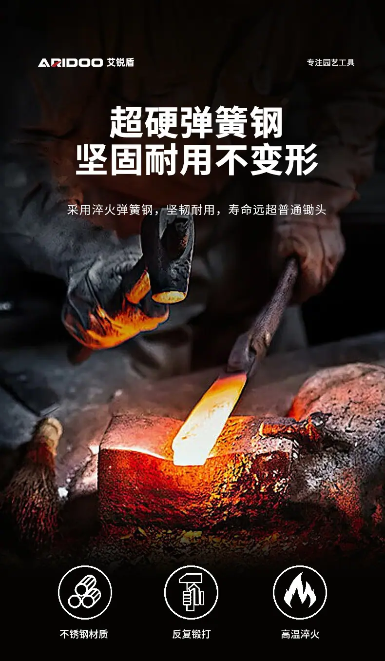 老式小提蹄形锄_07.jpg