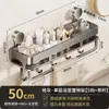 Estante de almacenamiento con ventosa, organizador de baño sin taladro, estante de pared para baño, lavabo e inodoro