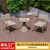 Mesas e Cadeiras de Plástico Madeira para Exterior, Conjunto de Cadeiras de Rattan para Café ao Ar Livre, Mesa e Cadeiras de Jantar para Pátio de Villa, Móveis de Ardósia para Jardim
