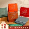 Calendario de Escritorio de Cuero Creativo Año de la Oveja 2027 Personalización Publicidad Corporativa Estampado en Caliente Impresión de Logo Fabricante de Adornos de Escritorio Venta al por Mayor
