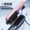 Novo Pente Alisador de Cabelo Sem Fio, Ajuste de Temperatura de Quatro Níveis, Modelo de Carregamento de Dupla Finalidade para Alisar e Cachear, Alisador de Cabelo Que Não Danifica o Cabelo, Portátil para Uso Doméstico