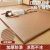 Colchón Verano Esterilla de Ratán de Hielo Alfombra de Piso Revestimiento de Piso Artefacto Colchón para Siesta Alfombra Esterilla Tatami Alfombra para Bebé para Gatear