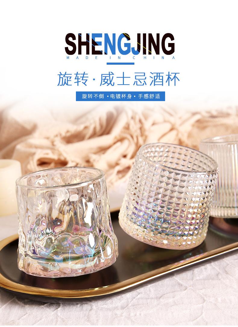 摇摇杯-七彩_01.jpg