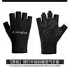 Guantes Deportivos para Ciclismo, Guantes de Ciclismo de Medio Dedo, Absorción de Impactos de Silicona, Levantamiento de Pesas, Frisbee, Fitness, En Stock, Ciclismo en Bicicleta Eléctrica, Transfronterizo