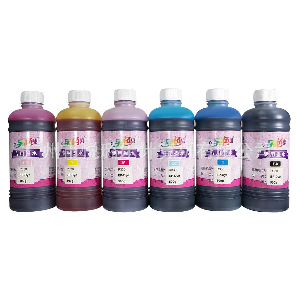 另色鬼R330染料墨水4